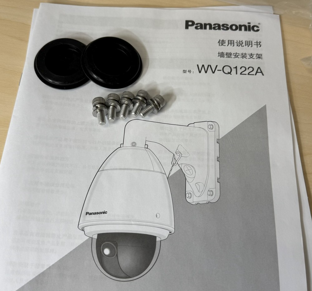 Panasonic i-Pro WV-Q122A Wall Mount Bracket Silver for Dome CCTV Security Camera