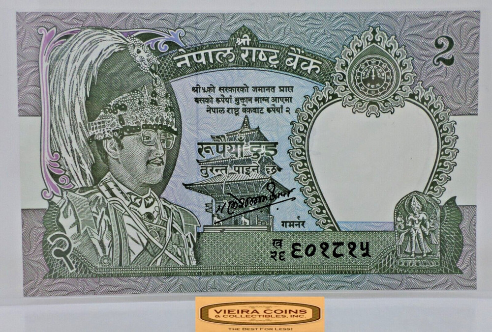 Nepal 2 Rupees -  #P43749NQ