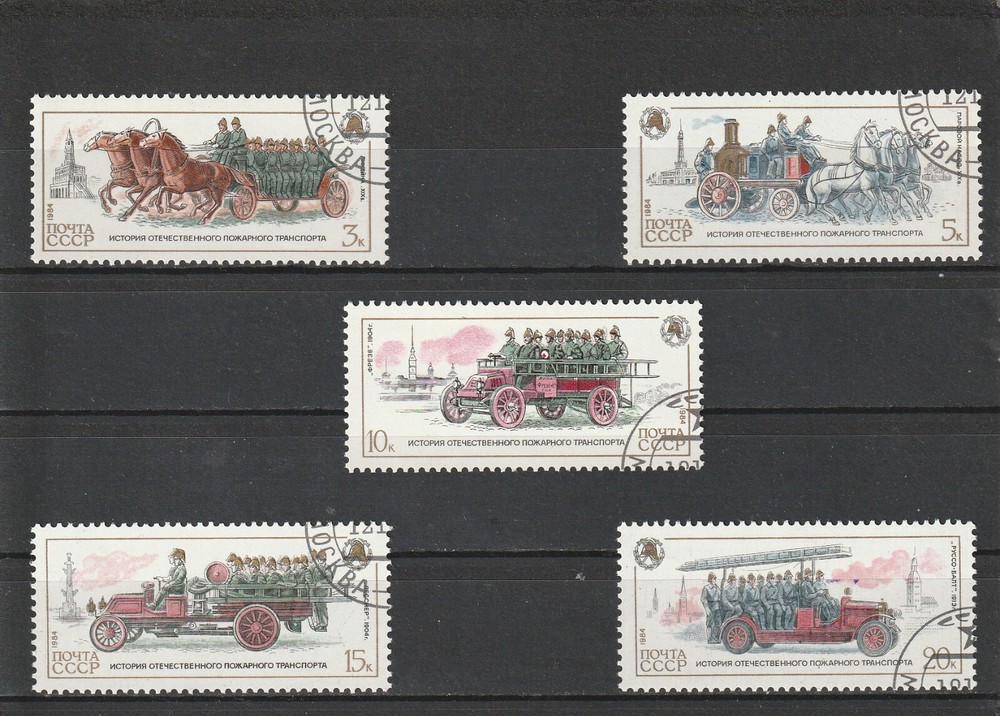 USSR Mi. No. 5461-5465.- ----1984.     K-28