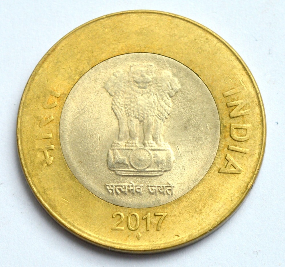 INDIA 10 RUPEE 2017 OLD COIN