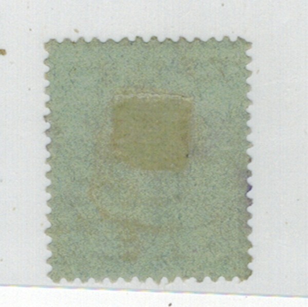 Ceylon 5 R KGV Stamp U