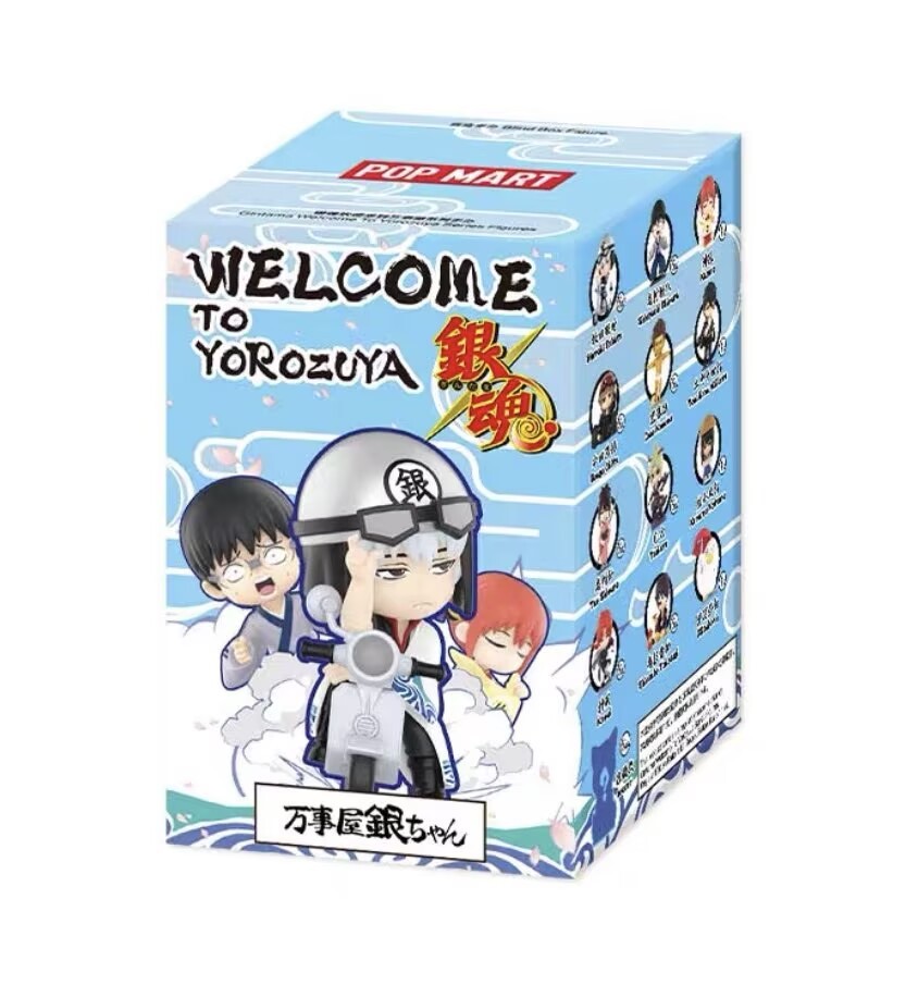 POP MART GINTAMA WELCOME TO YOROZUYA SERIES CONFIRMED BLIND BOX FIGURE TOY GIFT