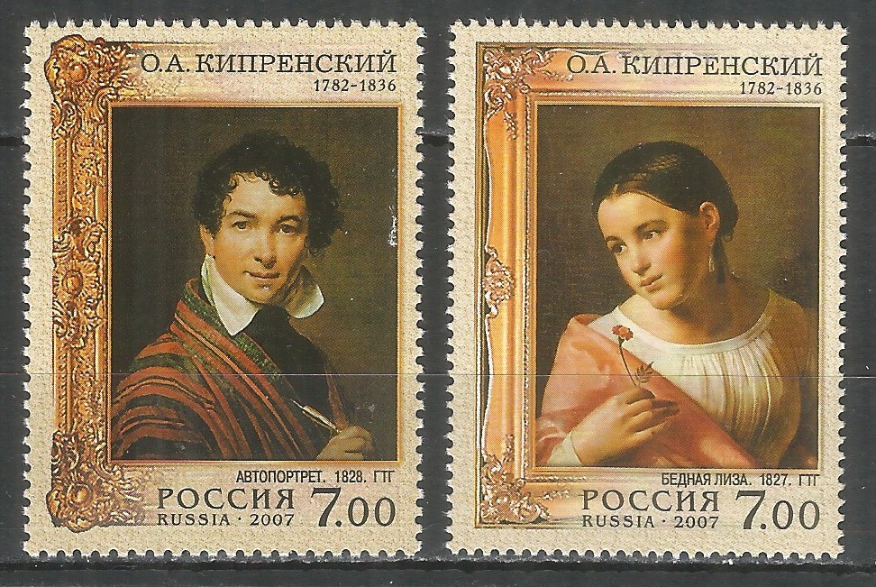 Russia 2007 stamps mint MNH** - painting Kiprensky
