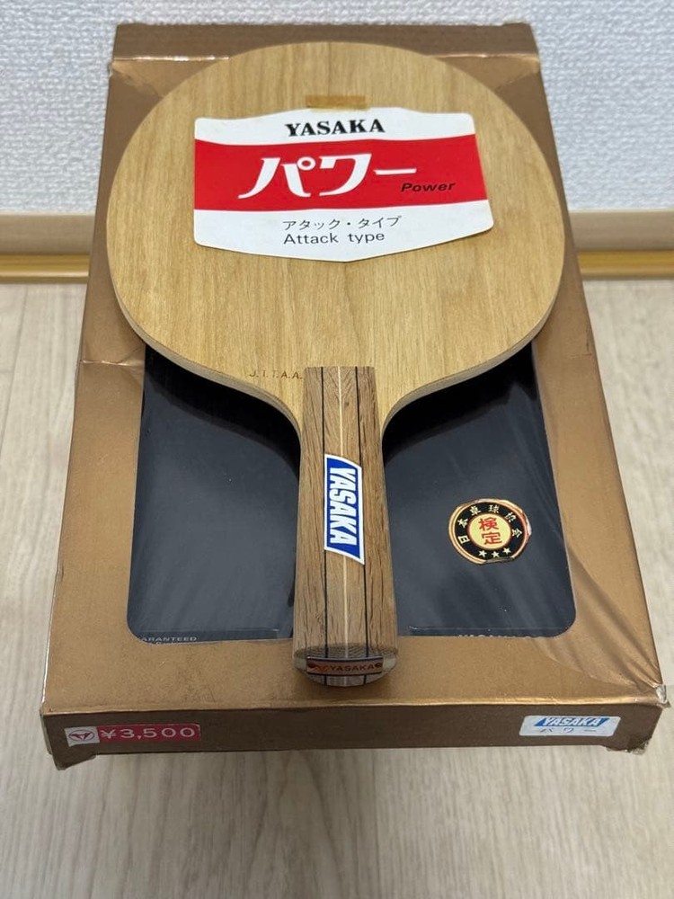 YASAKA power