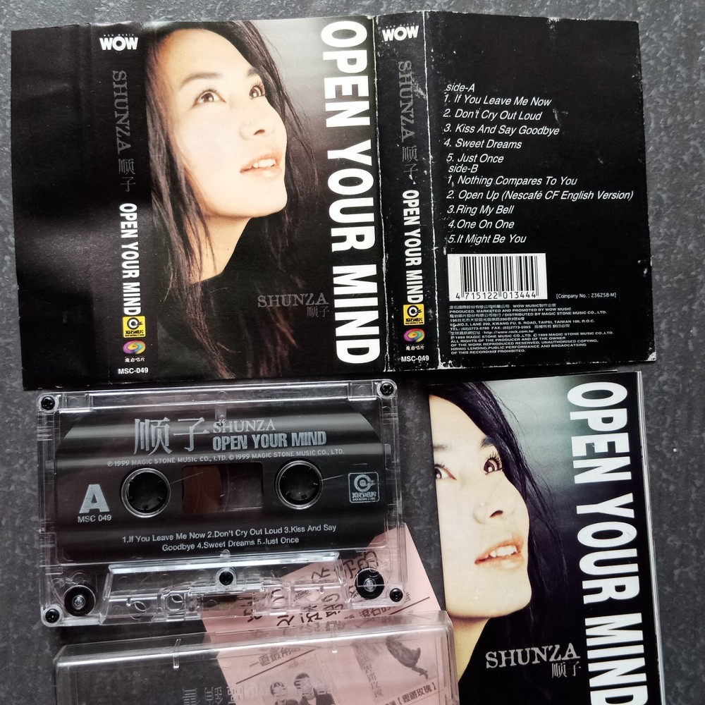 B- Shunza 顺子 =Open Your Mind= 马来西亚版磁带 Malaysia Cassette