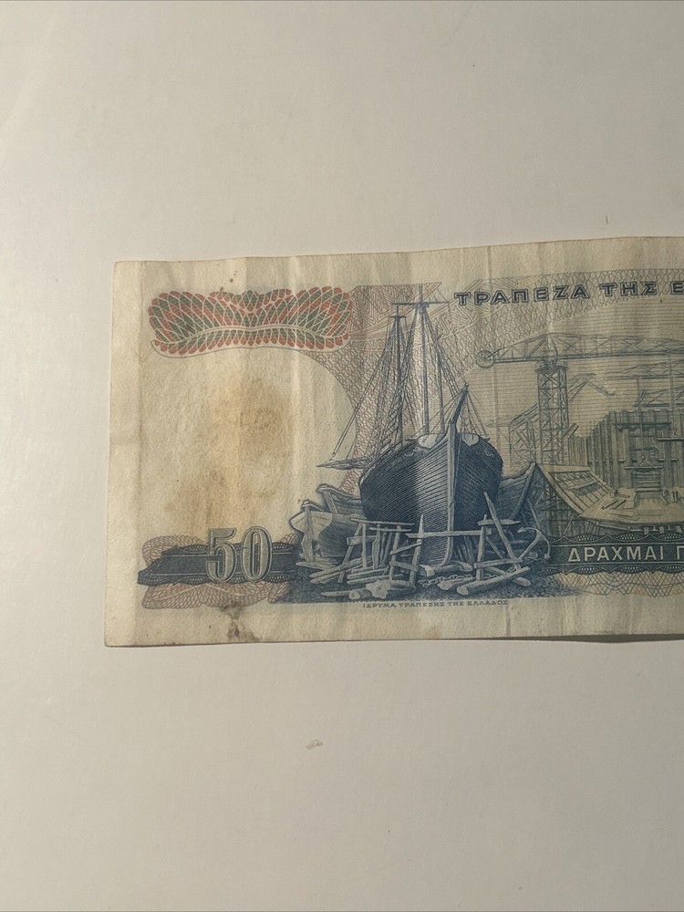 Greece 50 Drachmai 1964 Circulated