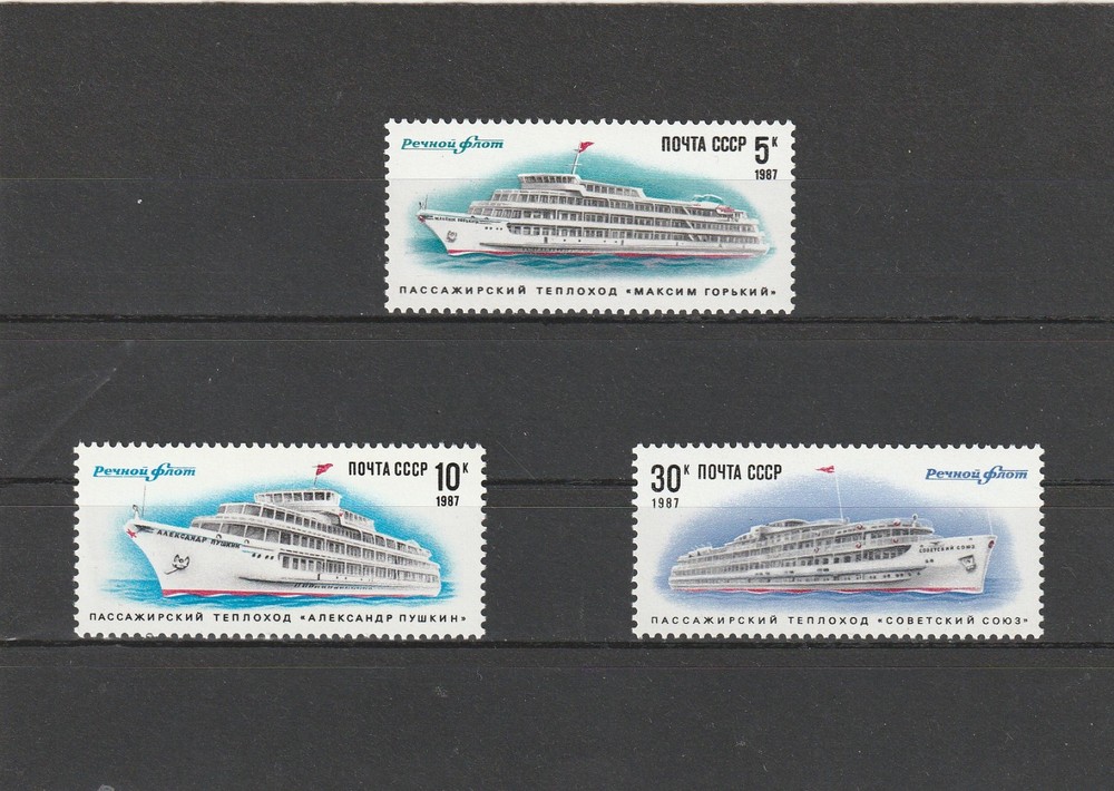 USSR Mi. No. 5714-5716.---1987.      U-65
