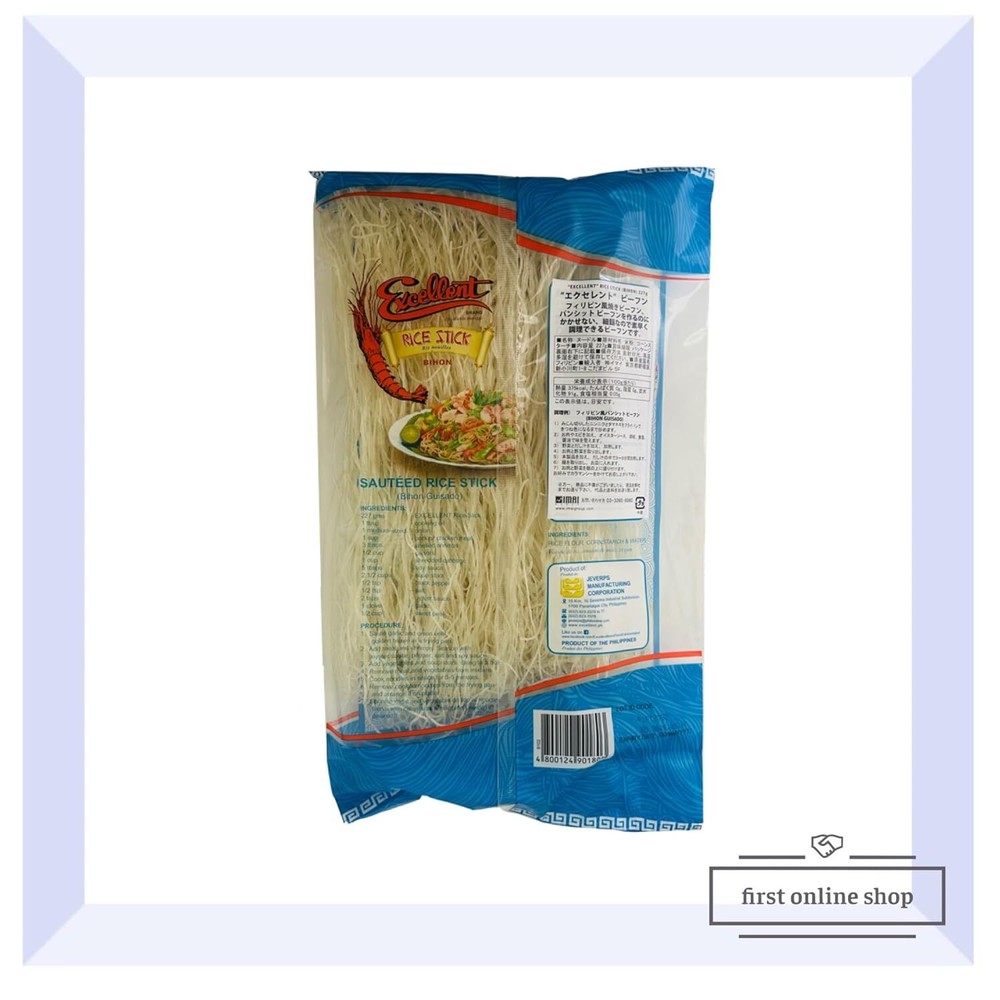 Pancit Bihon 227 G