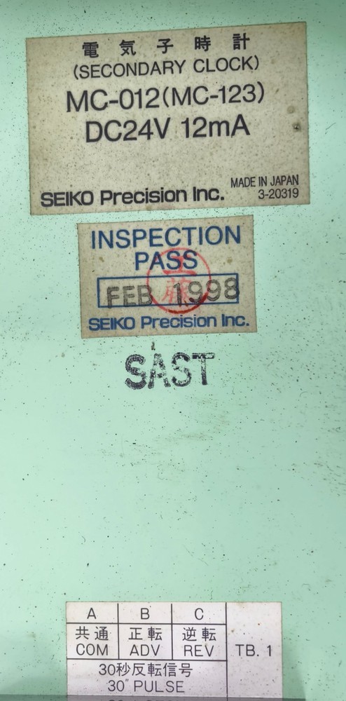 Seiko MC-012 Secondary Clock (MC-123) 24VDC 12mA Slave Clock M500 Precision