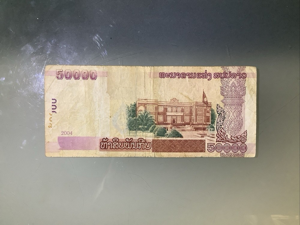 Laos 50000 Kip 2004 Circulated