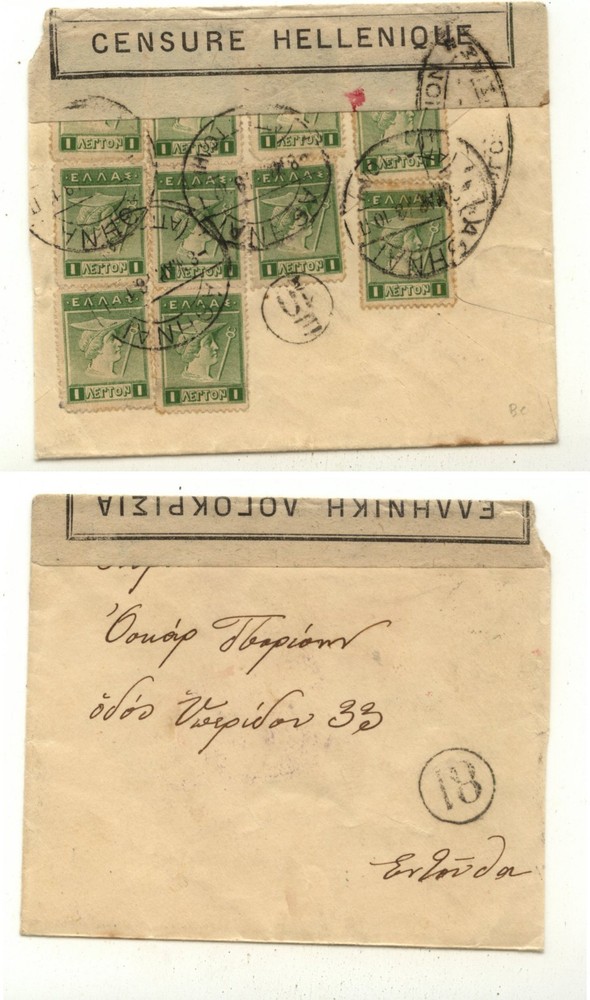 Greece  nice franking  censor  cover       KL0821