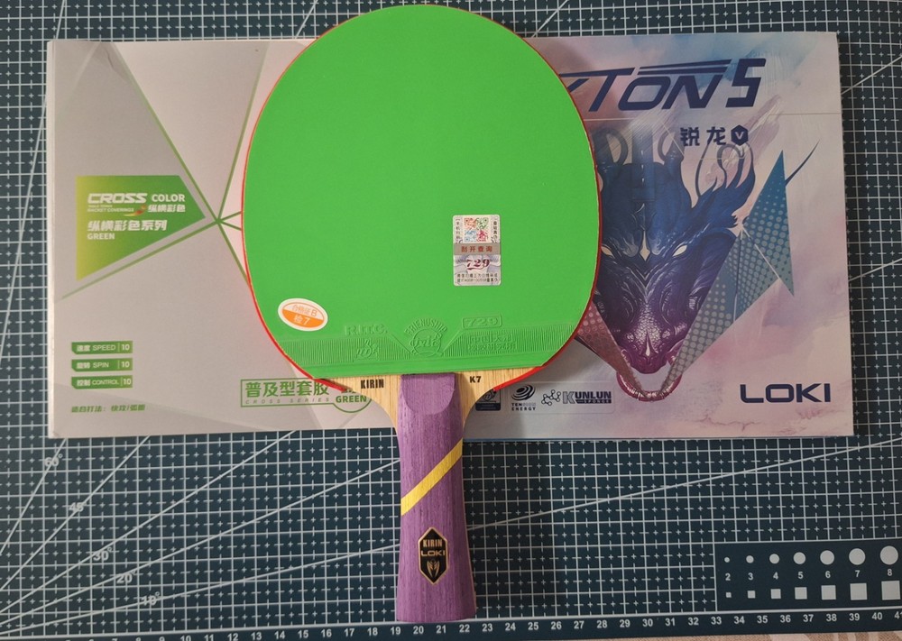 Professional Table Tennis Racket New
