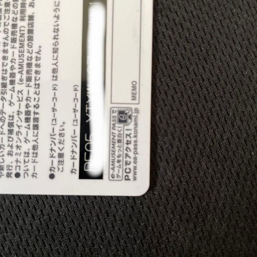 Konami E-Amusement Pass Magic Academy Vi Satsuki