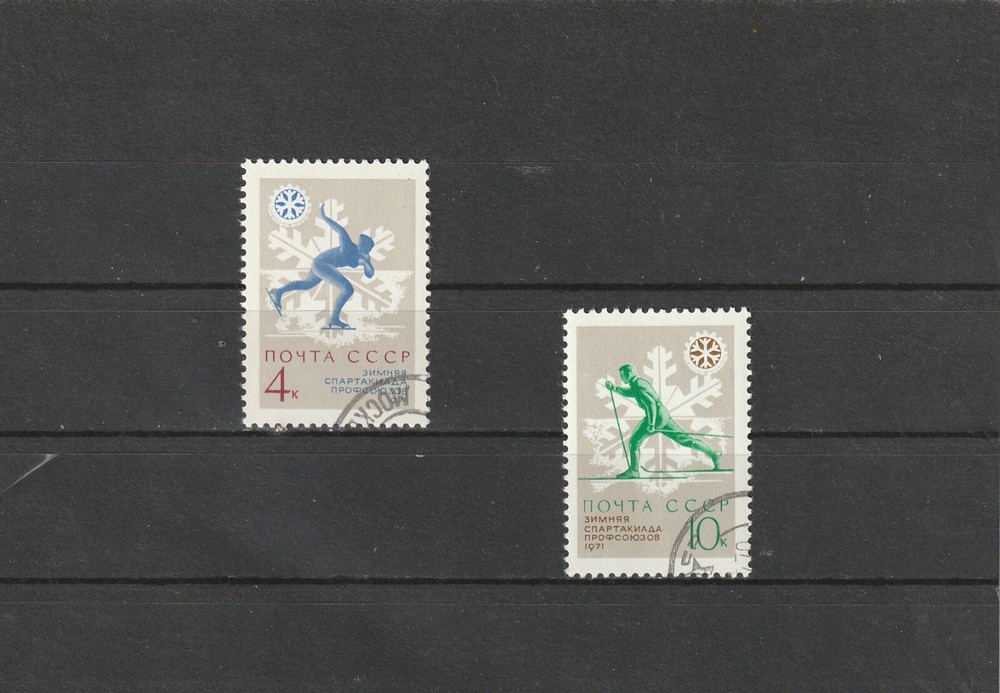 USSR Mi. No. 3825-3826.----1970.   F-54