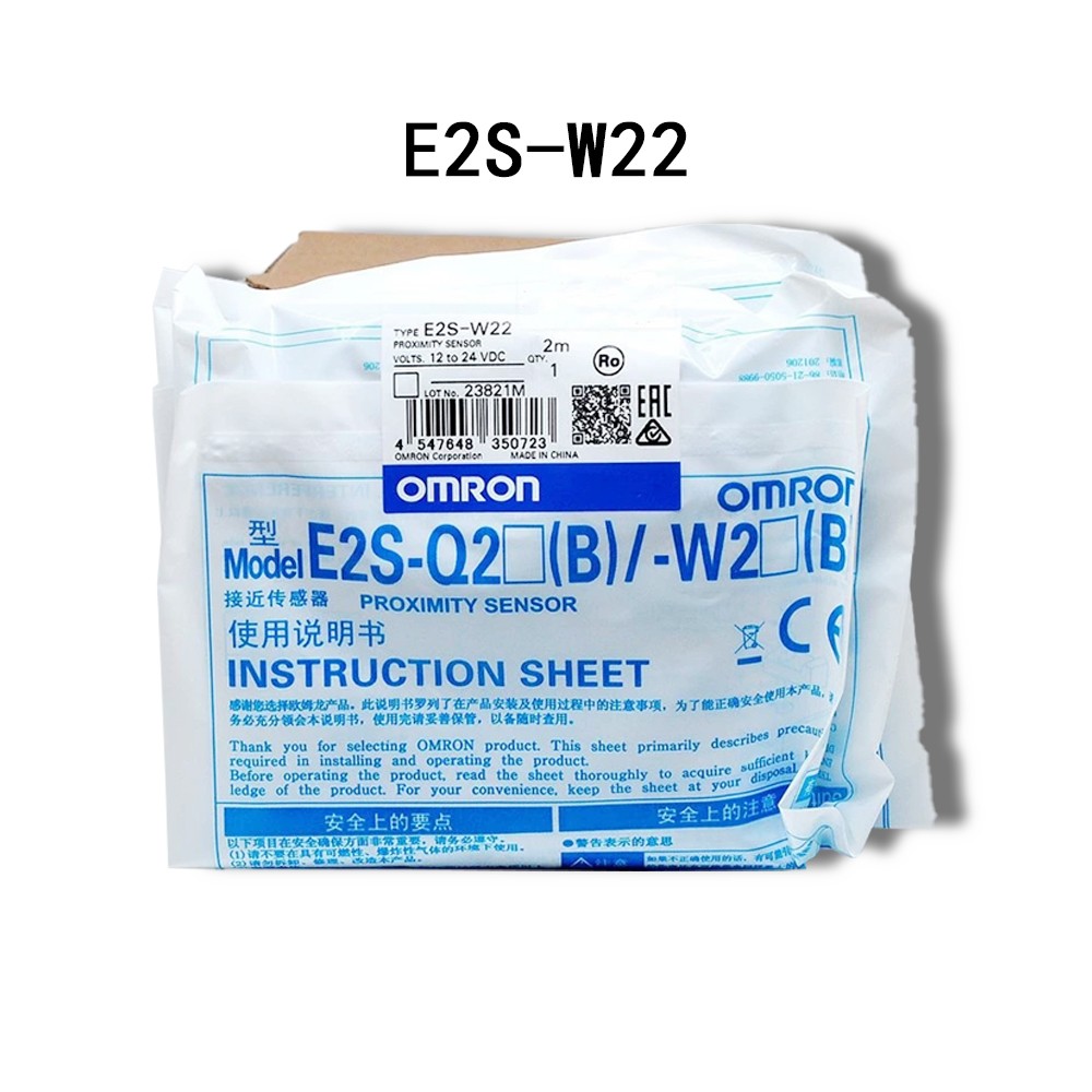 Omron New switch E2S-W21 E2S-W22 E2S-W23 E2S-W24 E2S-W25 E2S-W26 Fast Shipping
