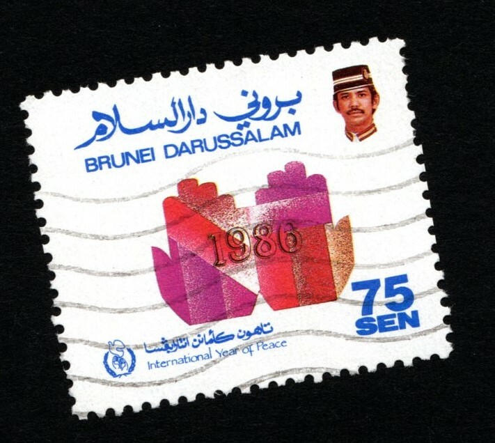 BRUNEI 1986 SG399 75c HANDS Nice Used