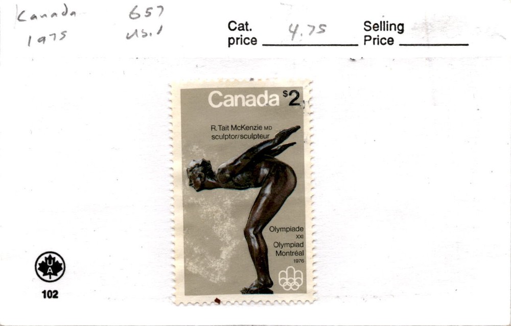 Canada, Postage Stamp, #657 Used, 1975 Olympics (AC)