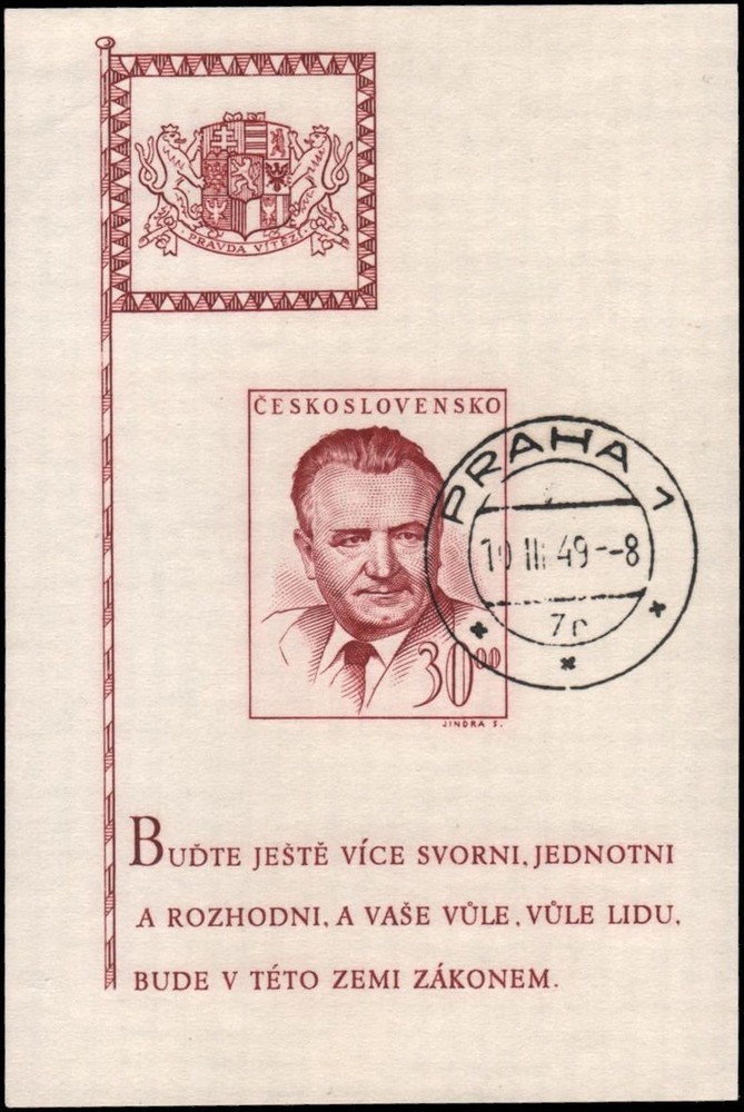 Czechoslovakia #367 Used VF