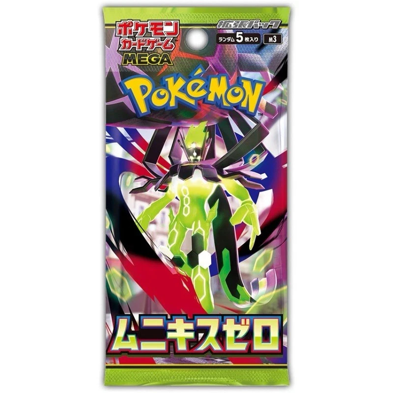 Munikis Zero M3 Nihil Booster Box Japanese Pokémon with Shrink US SELLER