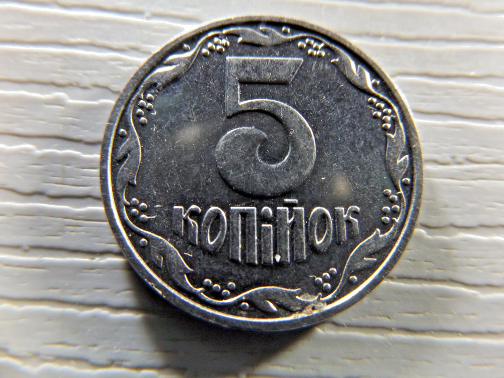 UKRAINe 2003 5 Kopiyky