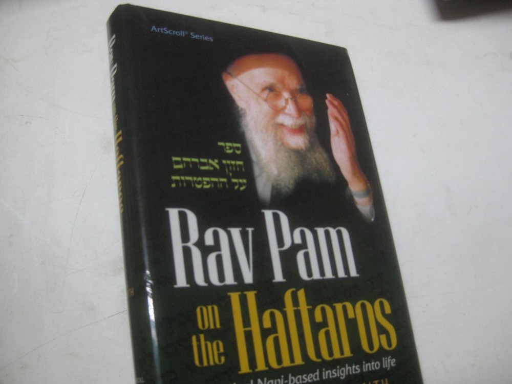 Rav Pam on Haftaros