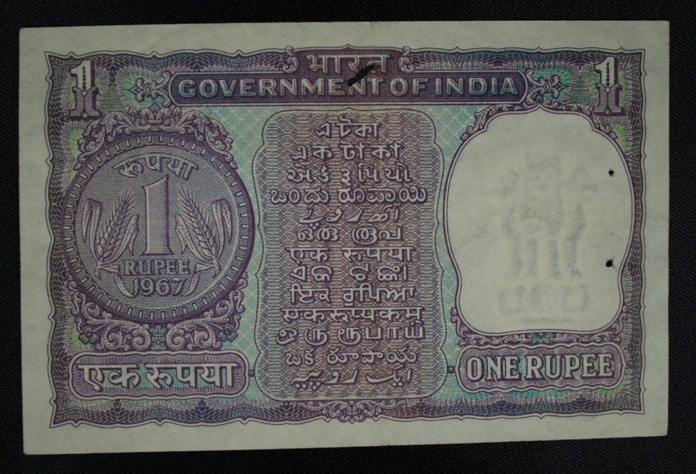 1967 India 1 Rupee. Gem Uncirculated.