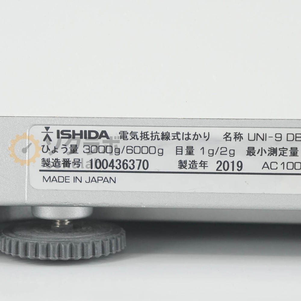 ISHIDA UNI-9 DBP D1216 PC-Based Price Computing Scale Excellent Used