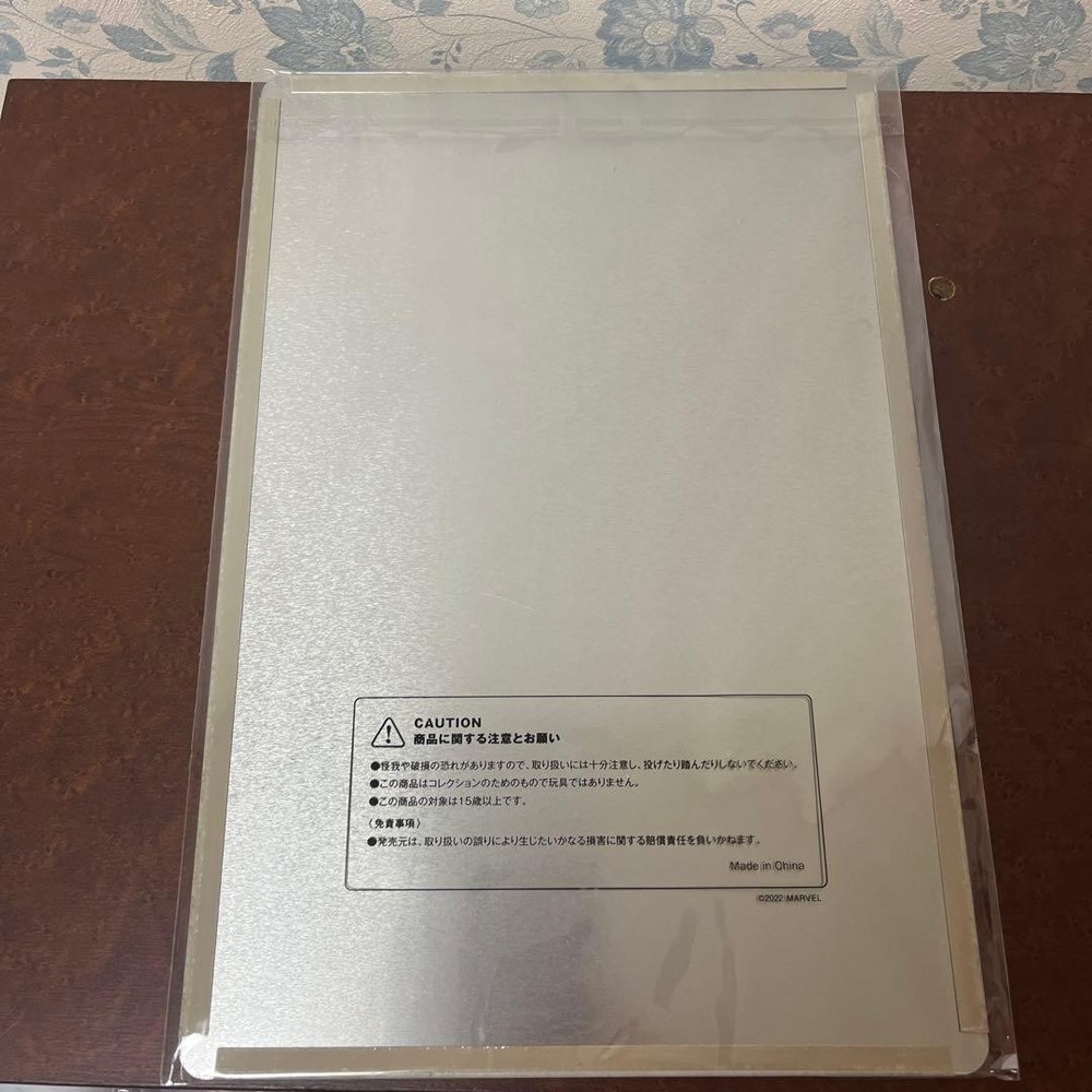 MARVEL Avengers Metal Plate