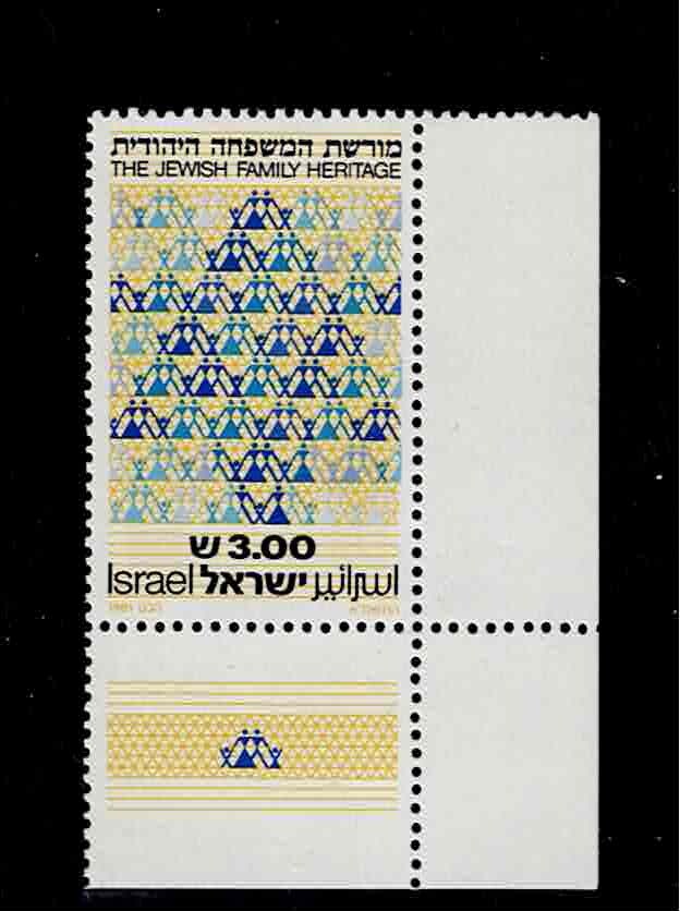 Israel Scott #783, Corner Tab Single 1981 Complete Set FVF MNH