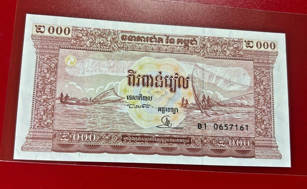 CAMBODIA 2000 RIELS BANKNOTE