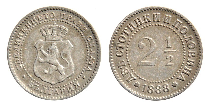 Bulgaria 2½ Stotinki 1888
