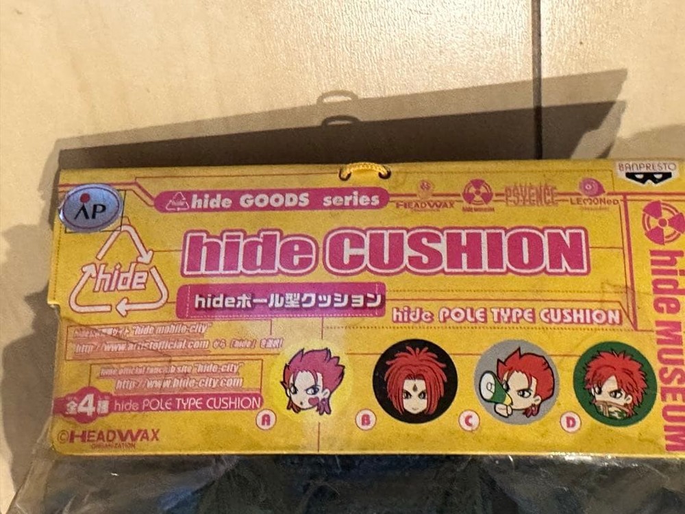 hide poleshaped cushion