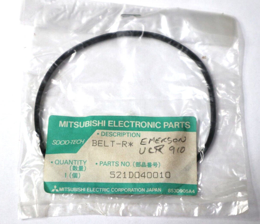 Replacement BELT-R for EMERSON VCR 910
