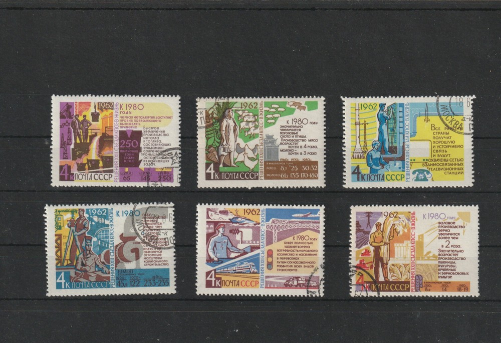 USSR Mi. No. 2695-2700.---1962.      Q-53
