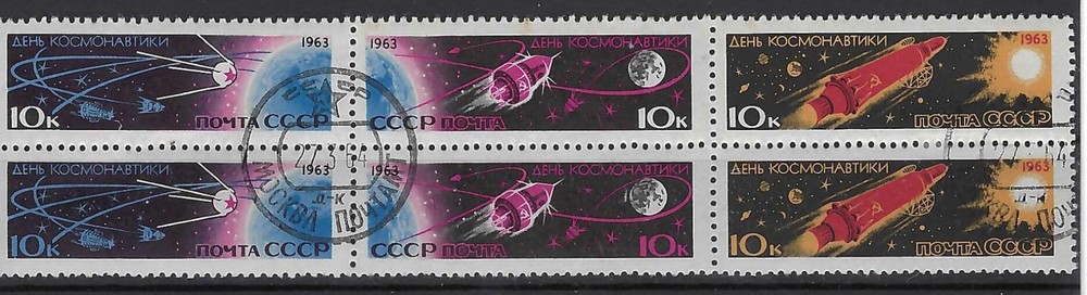 Soviet Union 2747-2752 Stamped (Cosmonaut Day) (758)