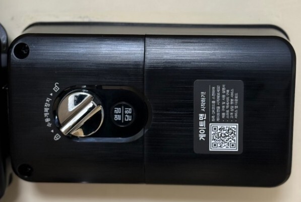 [Gateman] GR-20 / Digital Door Lock / Touch Keypad Type / Express / Genuine