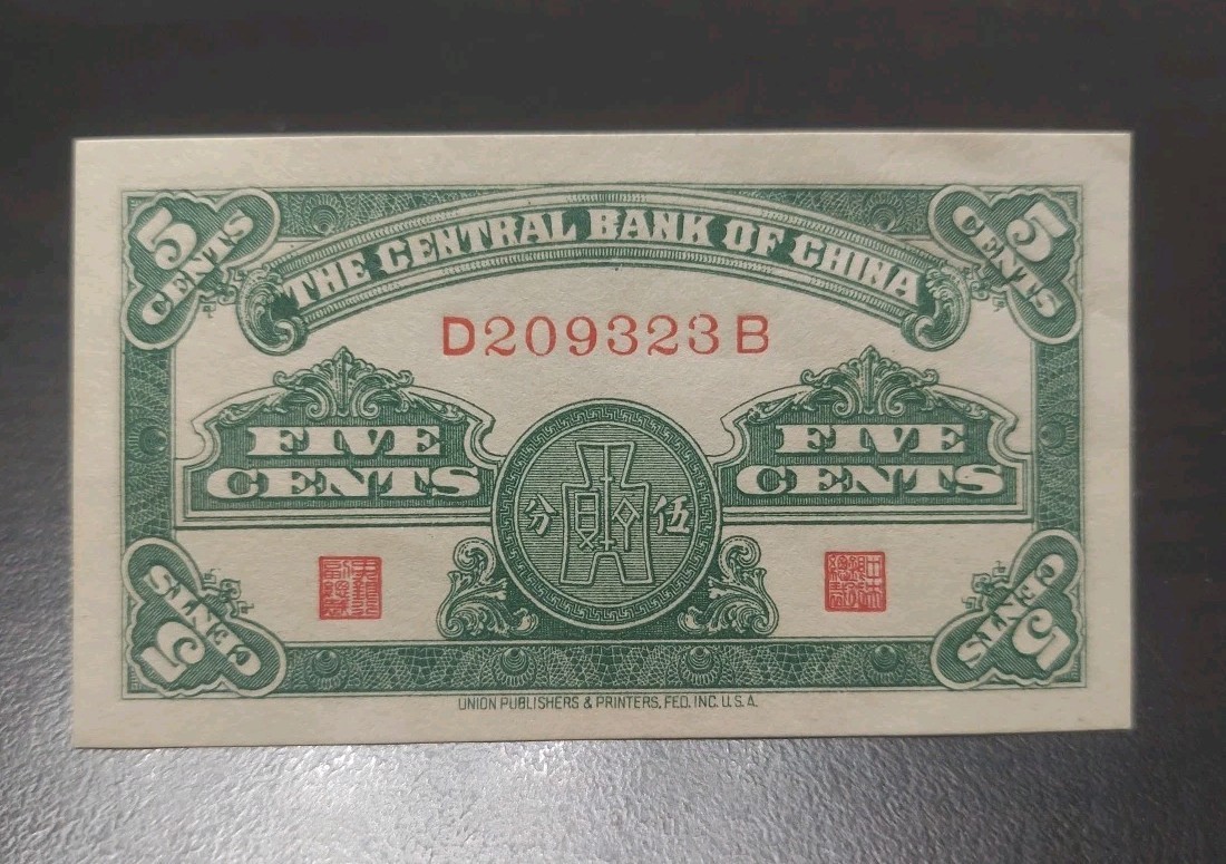 1939 CENTRAL BANK OF CHINA 5 CENTS SMALL SIZE BANKNOTE P-225a CRISP UNC