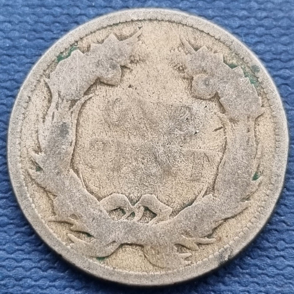1857 Flying Eagle Cent 1c Circulated #53953