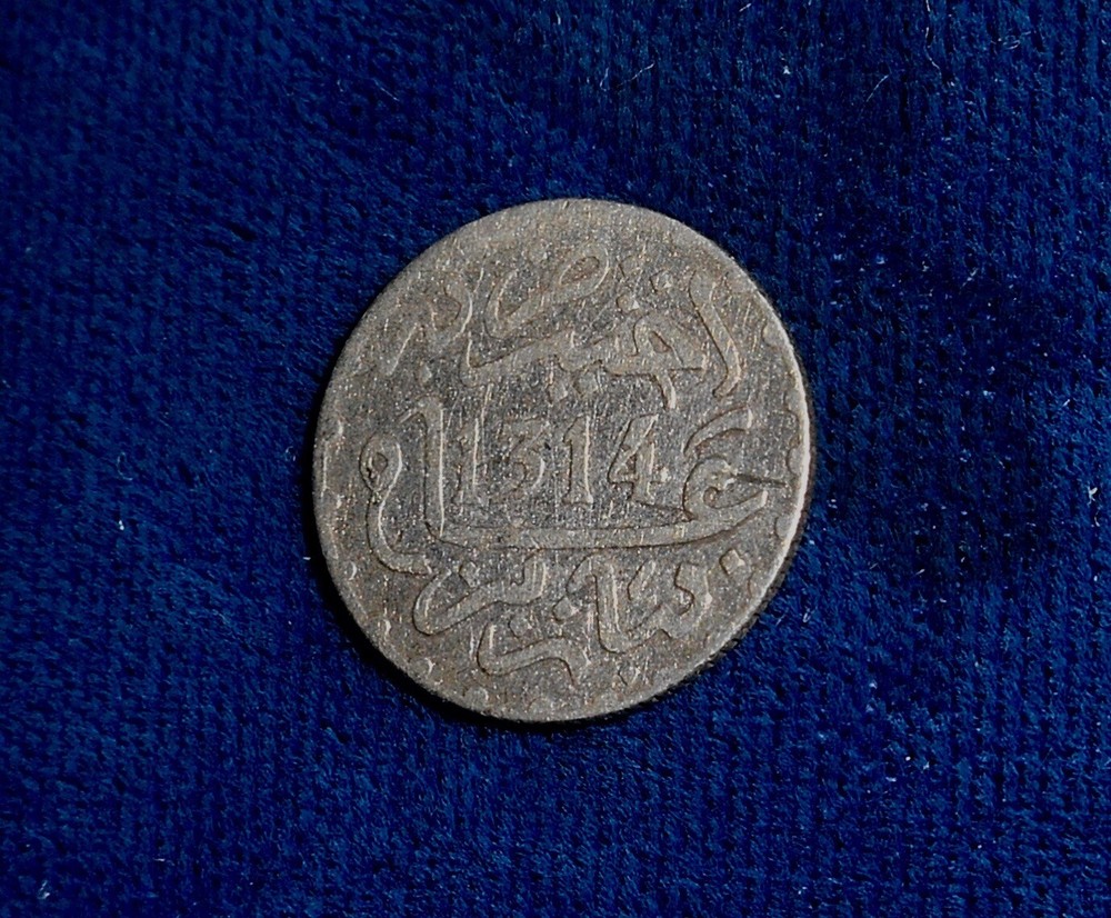 Morocco 1314 (1896) silver Half Dirham