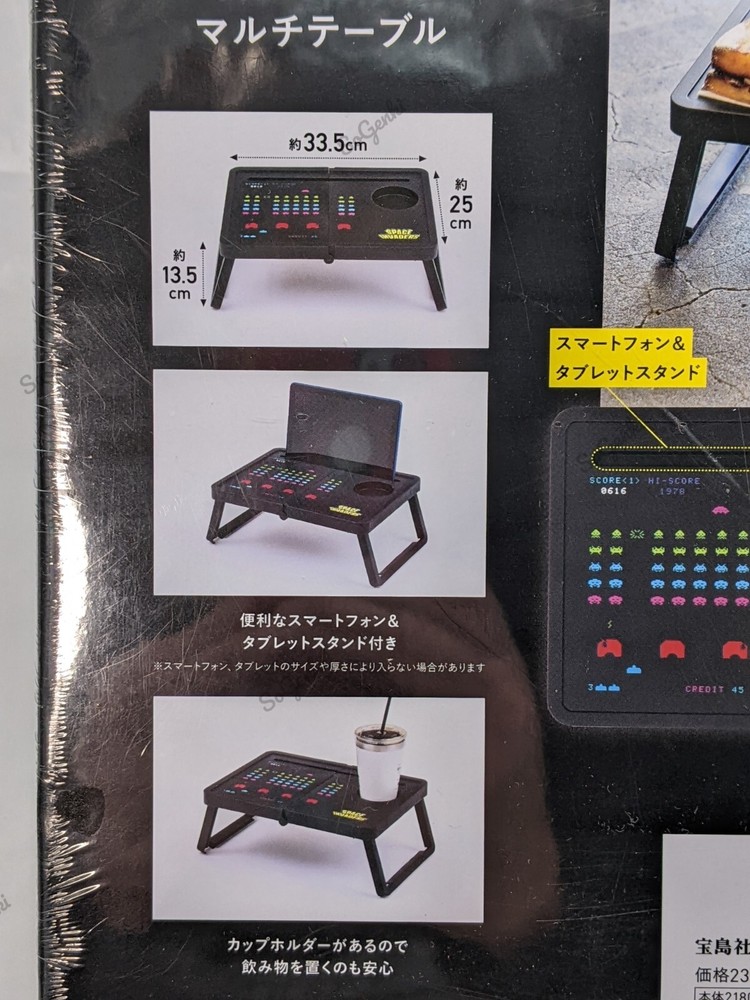 Space Invaders Foldable Laptop Breakfast Coffee Table Book 45th Anniversary