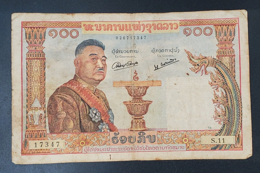Laos 100 Kip ND 1957 banknote