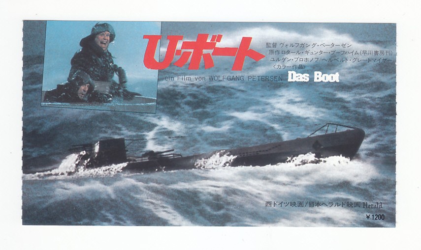 Ticket Stub UBoat Wolfgang Petersen