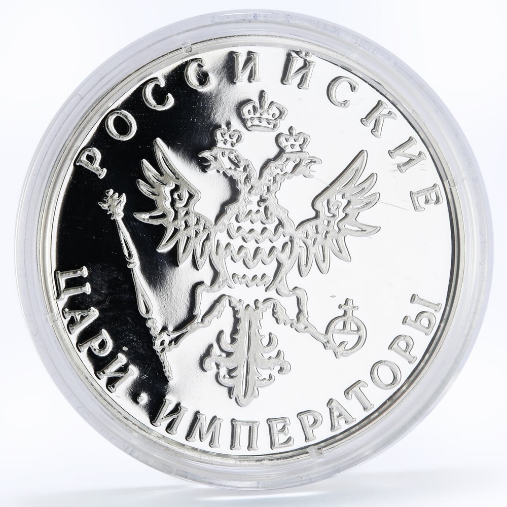 Russia Russian Tsars series Fedor the First proof silver token
