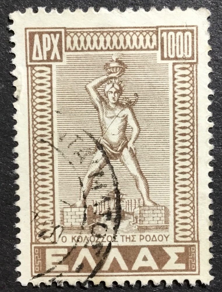 Greece Postage Stamp