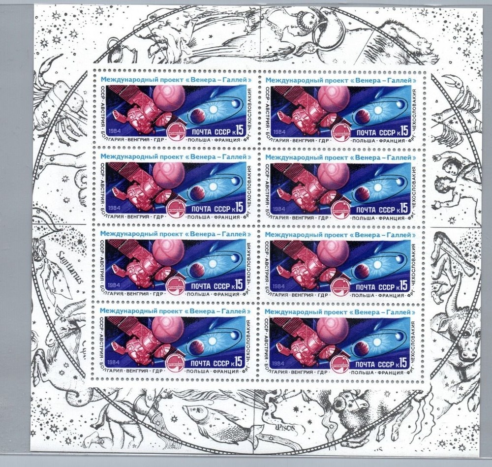 Russia Soviet Union Mini Sheet Number 5466 MNH