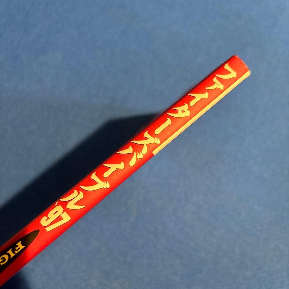 (Premier Book) Fighters Bible '97