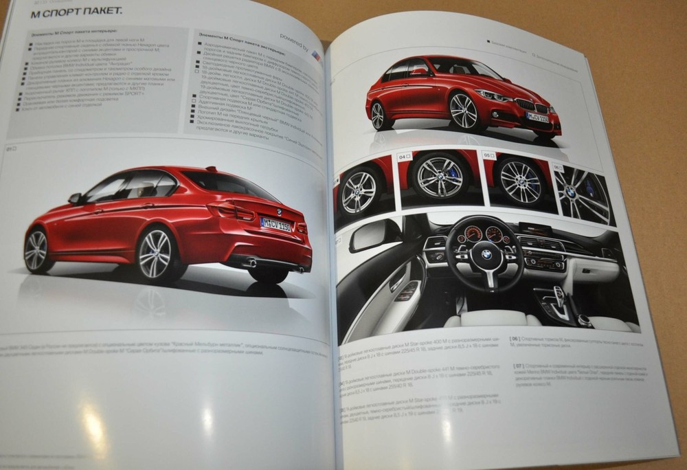2016 BMW 3 Series Brochure Prospekt RU