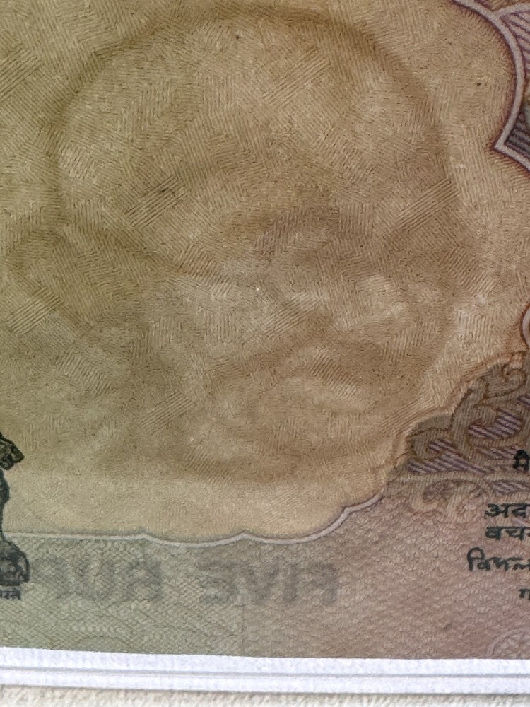 2002-03 India 5 Rupees Banknote P# 88Aa