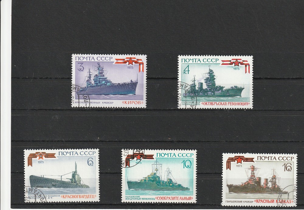 USSR Mi. No. 4162-4166.--1973.    I-51