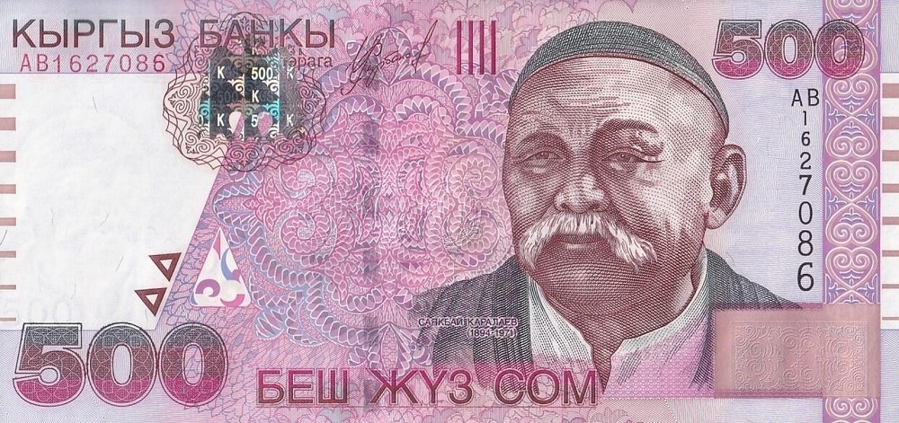 Kyrgyzstan 500 Som 2000 P 17 UNC